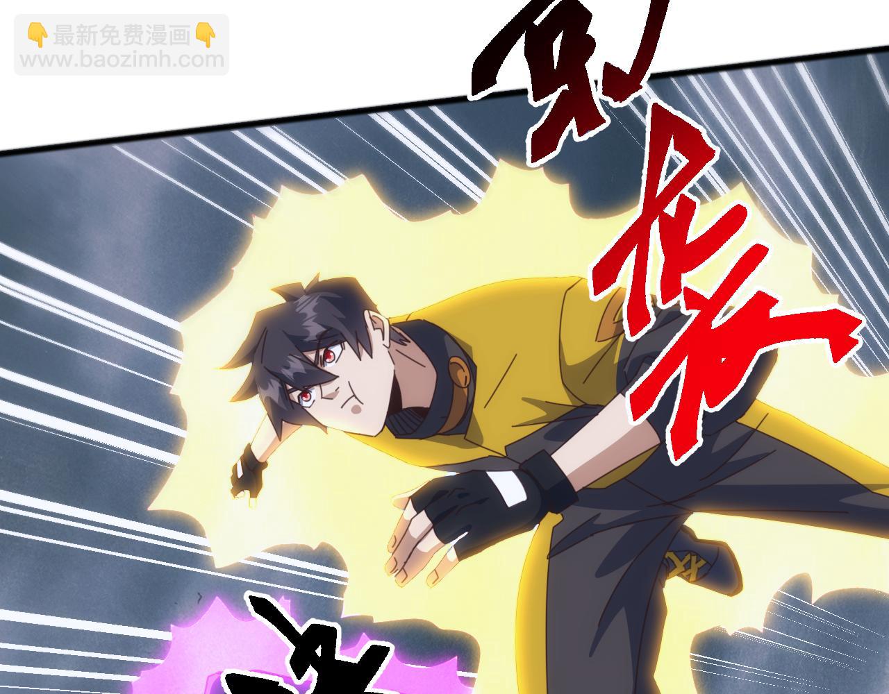 第40话 重返碧水潭！(1/3)-第40话