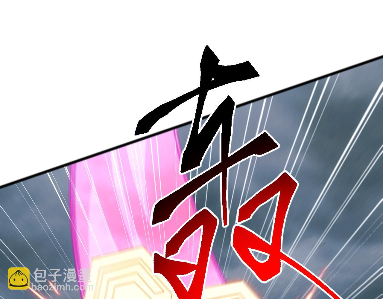 第40话 重返碧水潭！(1/3)-第40话