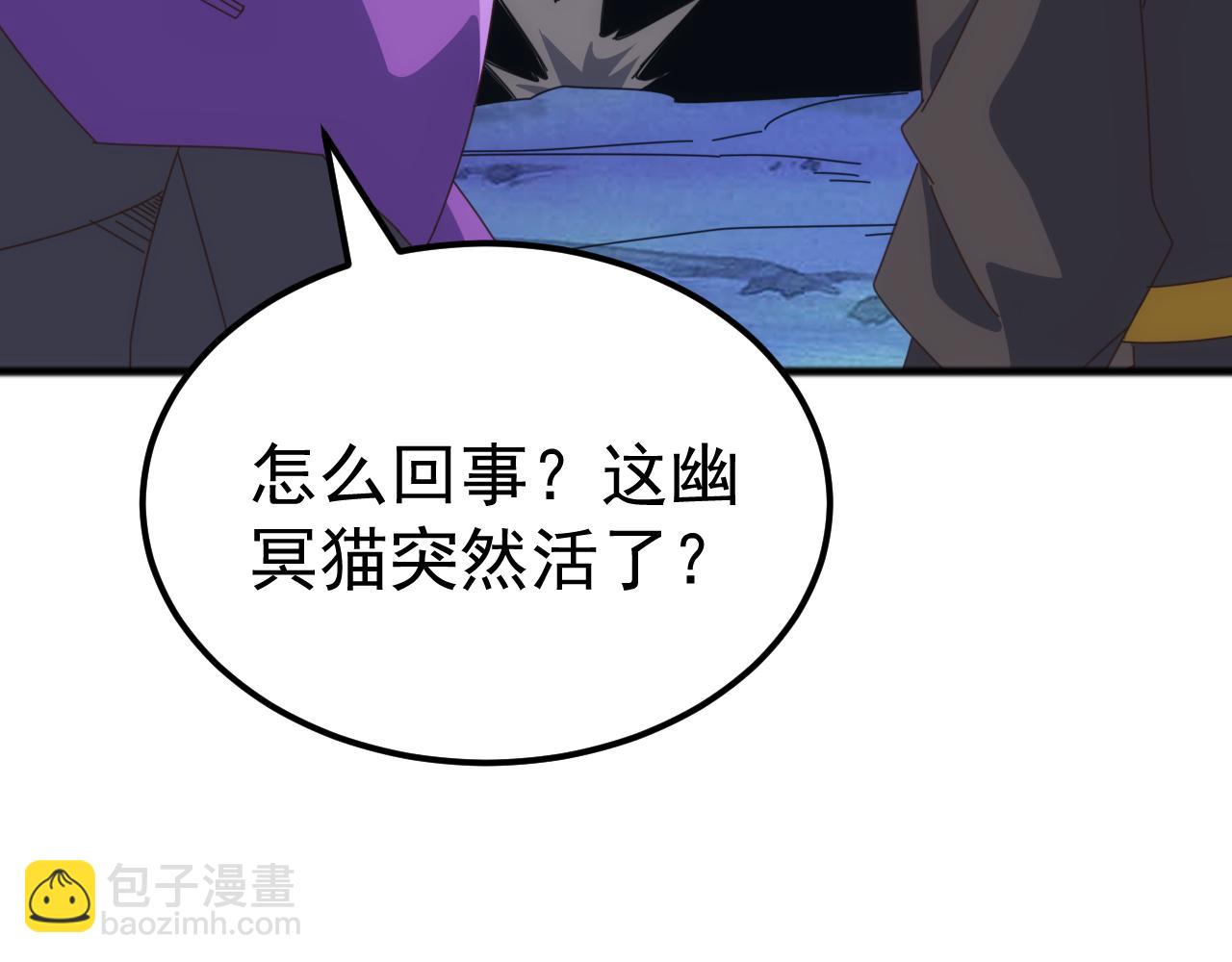 第42话 圣兽武装！这下够本了！(1/3)-第42话