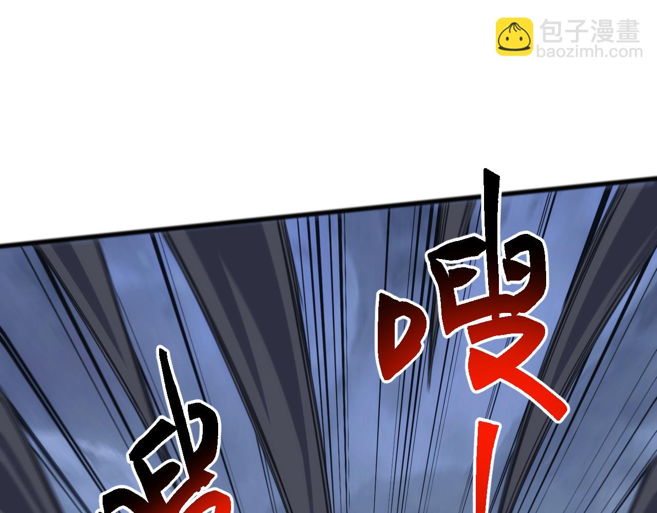 第42话 圣兽武装！这下够本了！(1/3)-第42话