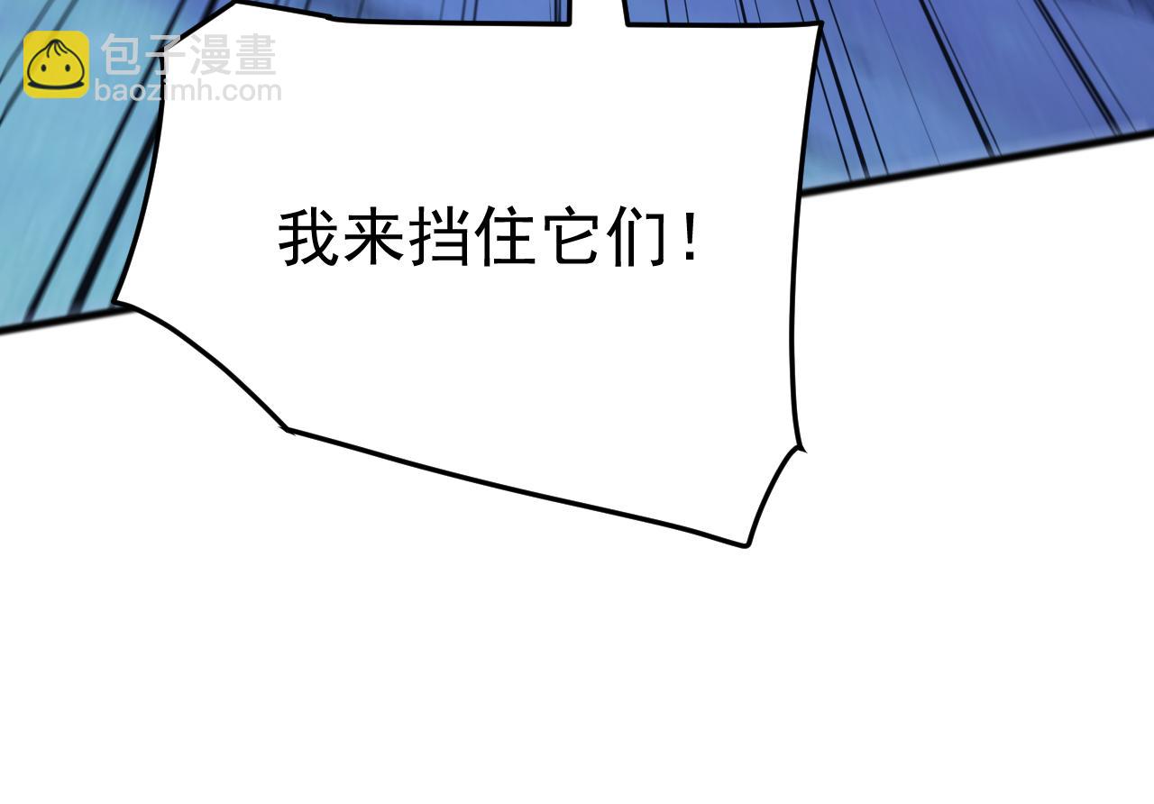 第42话 圣兽武装！这下够本了！(1/3)-第42话