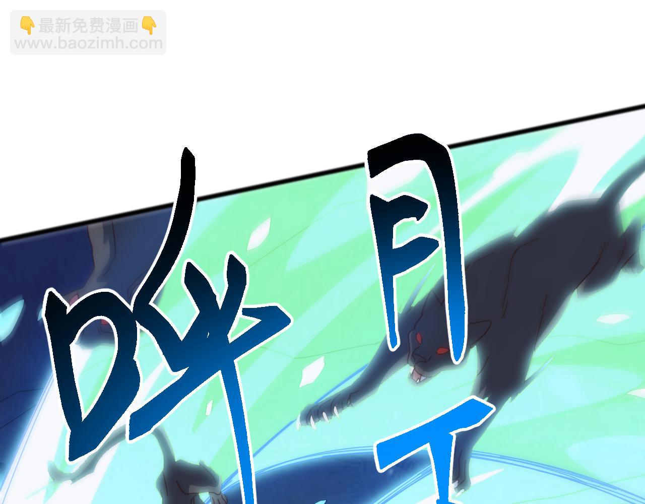 第42话 圣兽武装！这下够本了！(1/3)-第42话