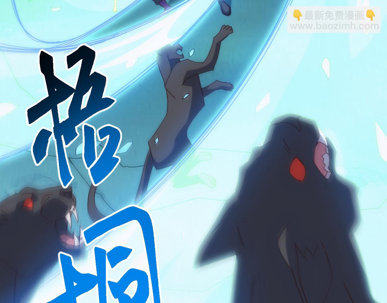 第42话 圣兽武装！这下够本了！(1/3)-第42话