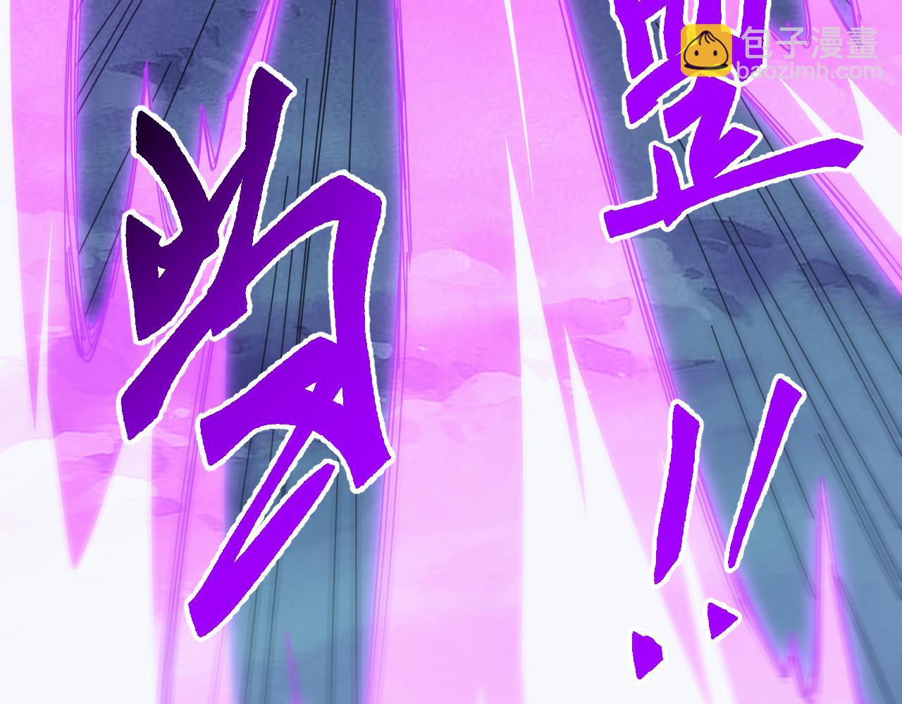 第42话 圣兽武装！这下够本了！(1/3)-第42话