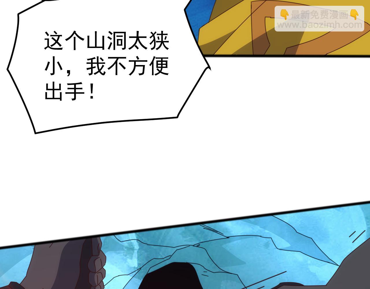 第42话 圣兽武装！这下够本了！(1/3)-第42话