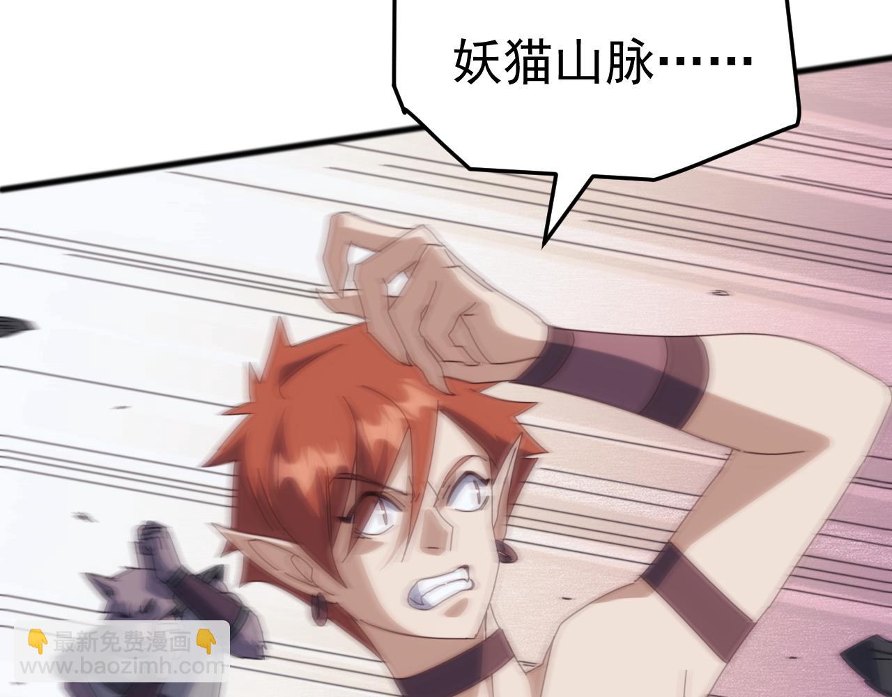 第44话 支援！别想说走就走！(1/4)-第44话