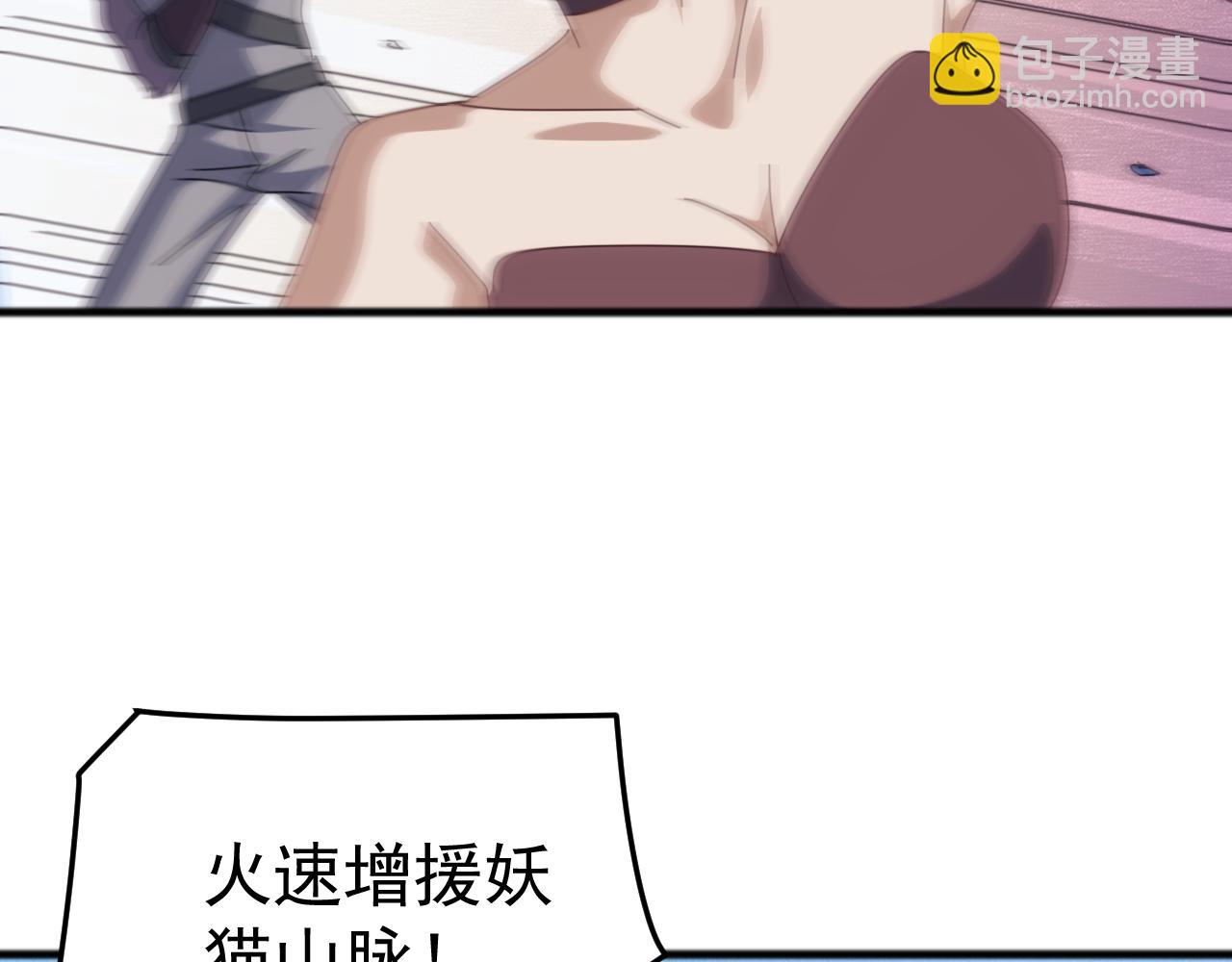 第44话 支援！别想说走就走！(1/4)-第44话