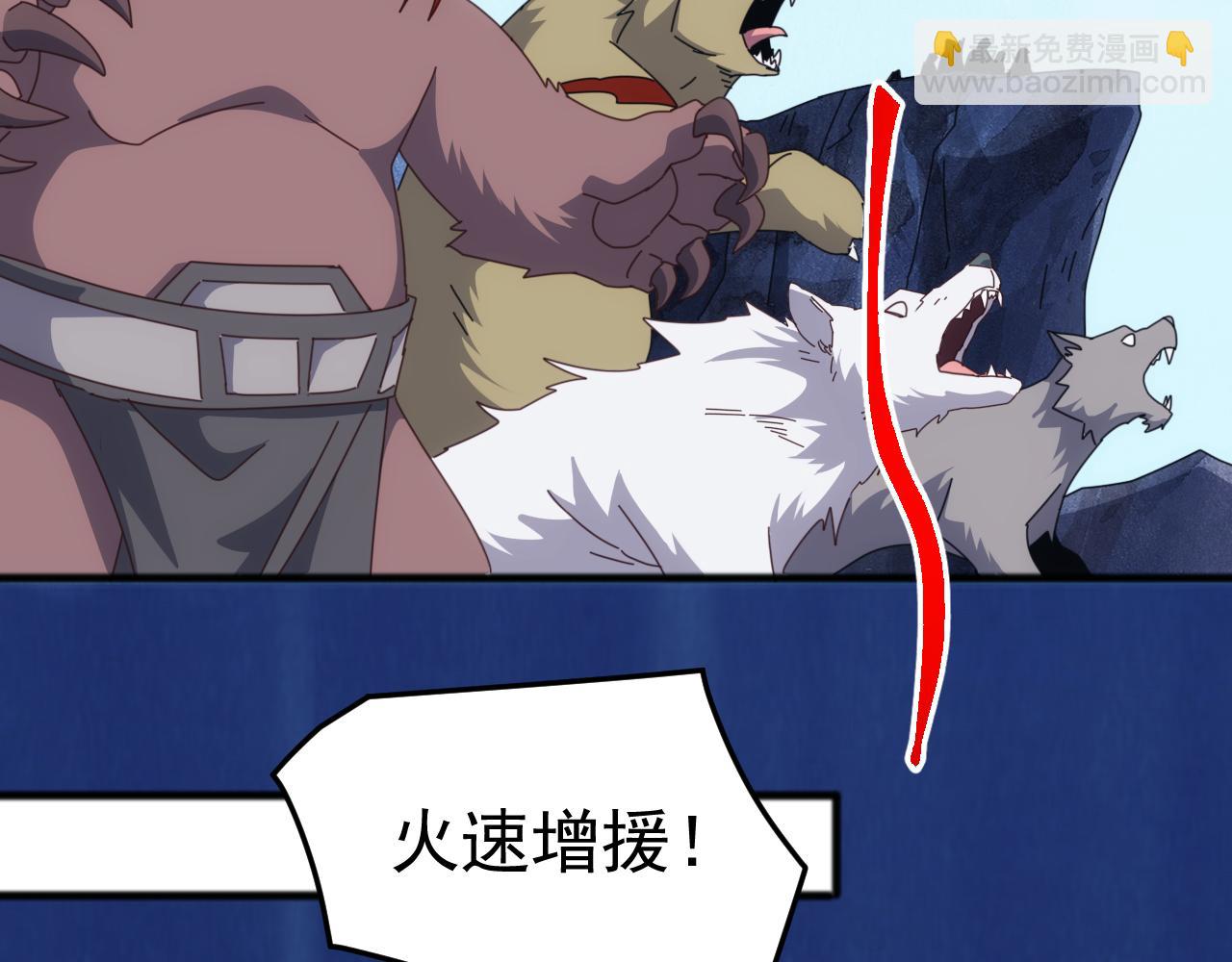 第44话 支援！别想说走就走！(1/4)-第44话