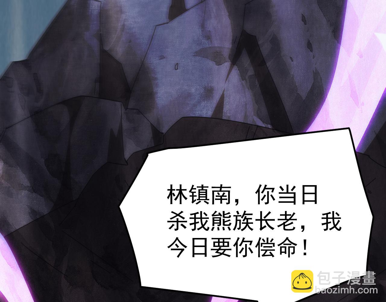 第44话 支援！别想说走就走！(1/4)-第44话