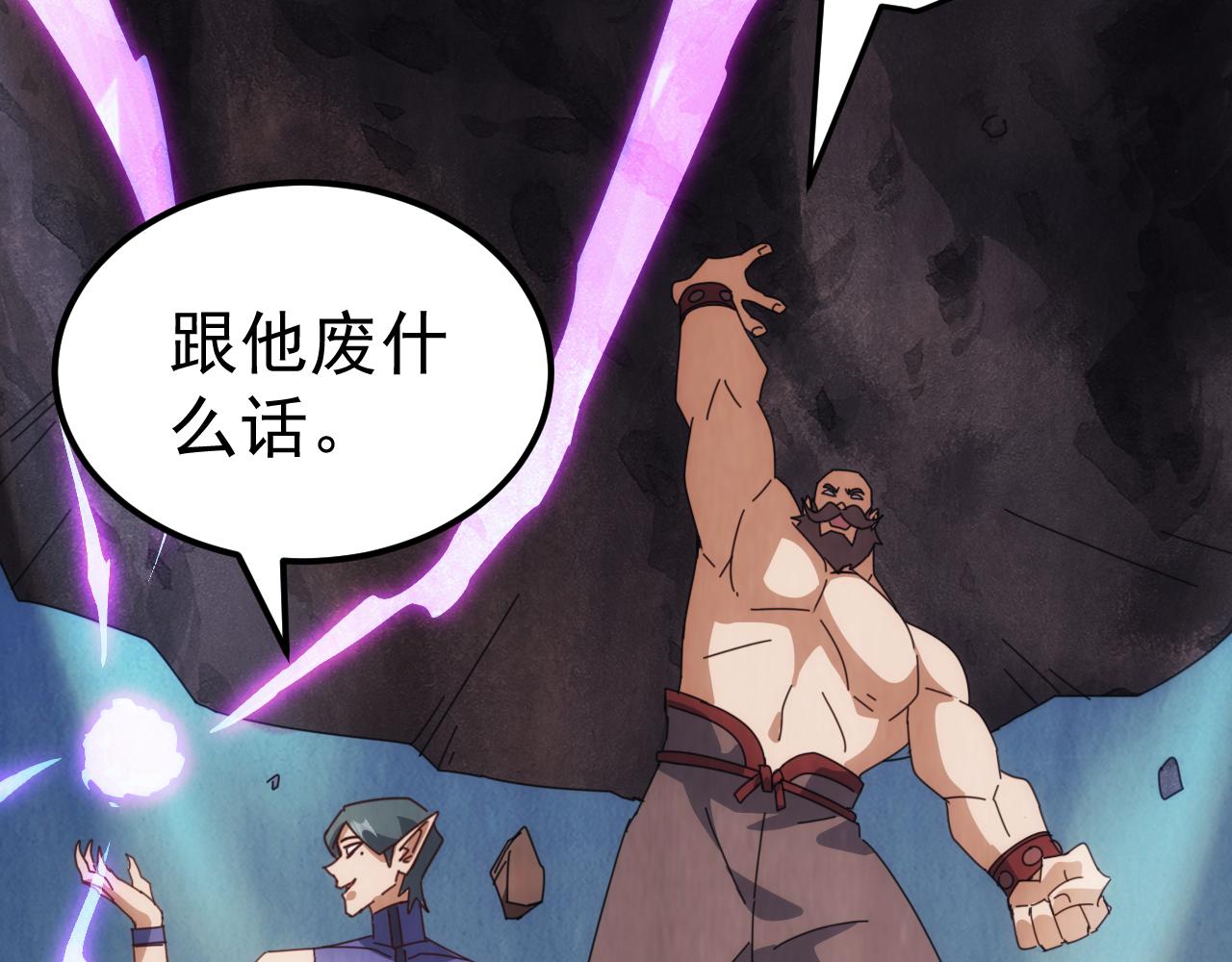 第44话 支援！别想说走就走！(1/4)-第44话