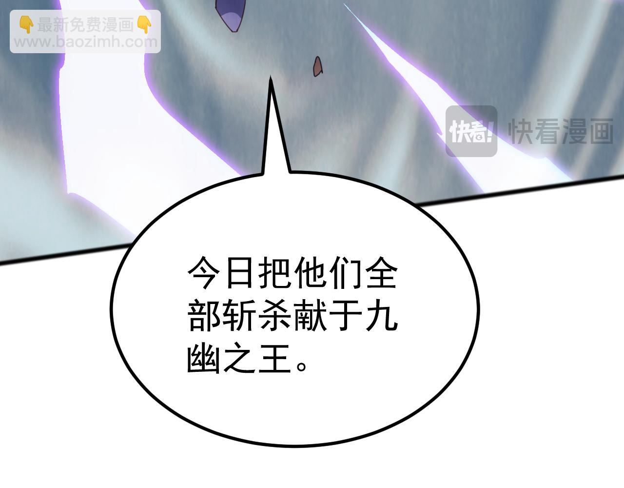 第44话 支援！别想说走就走！(1/4)-第44话