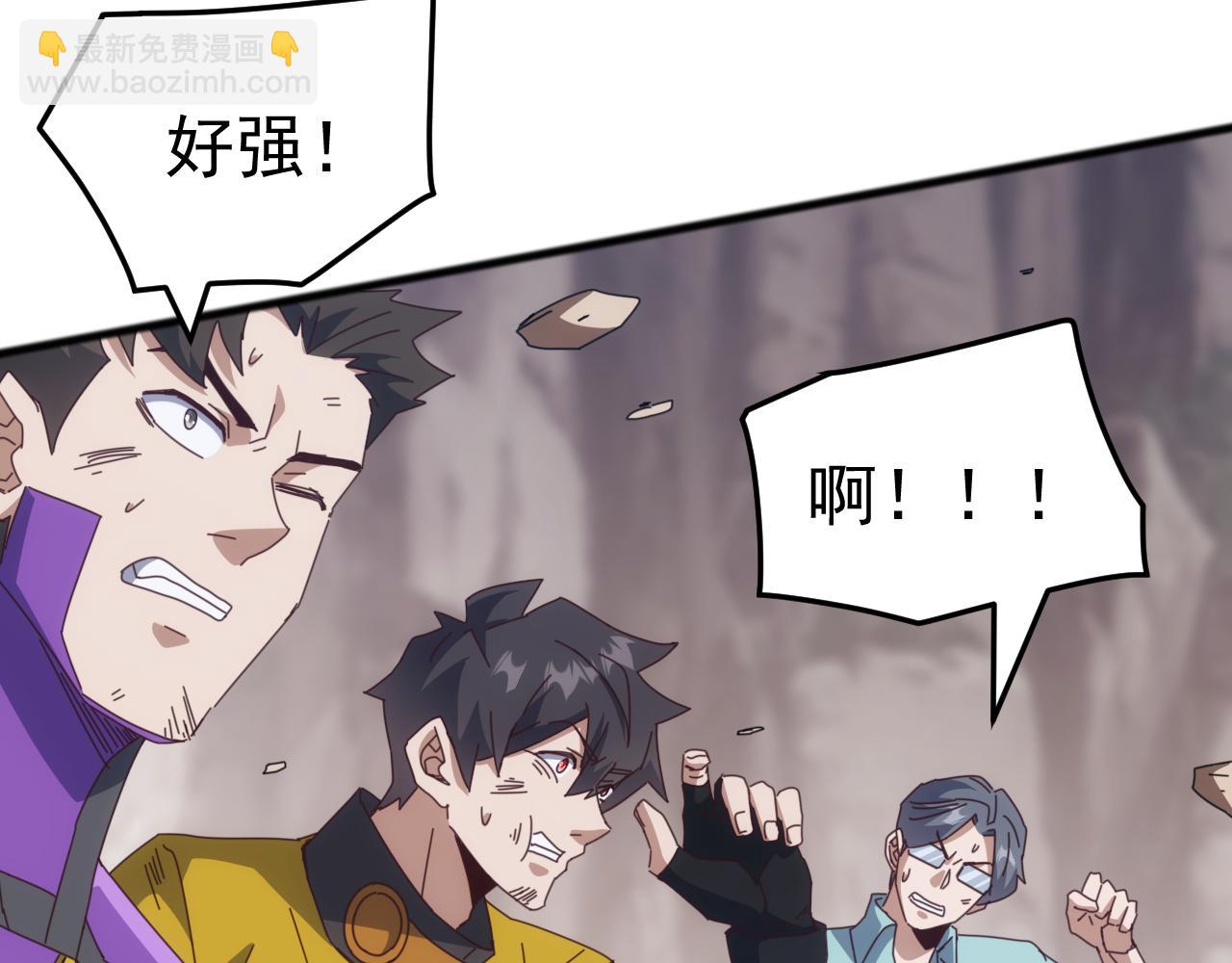 第44话 支援！别想说走就走！(1/4)-第44话