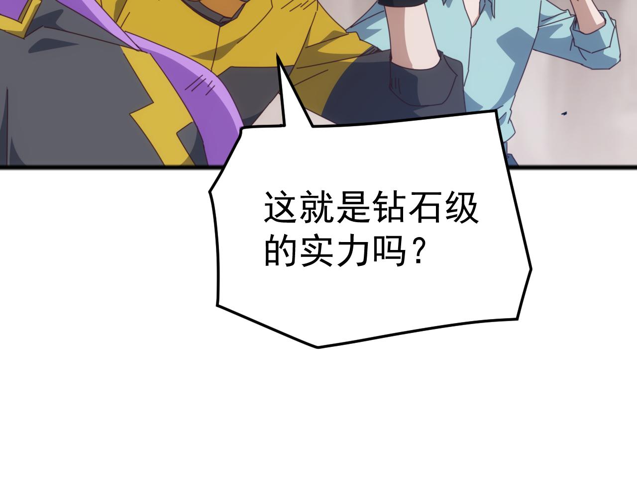 第44话 支援！别想说走就走！(1/4)-第44话