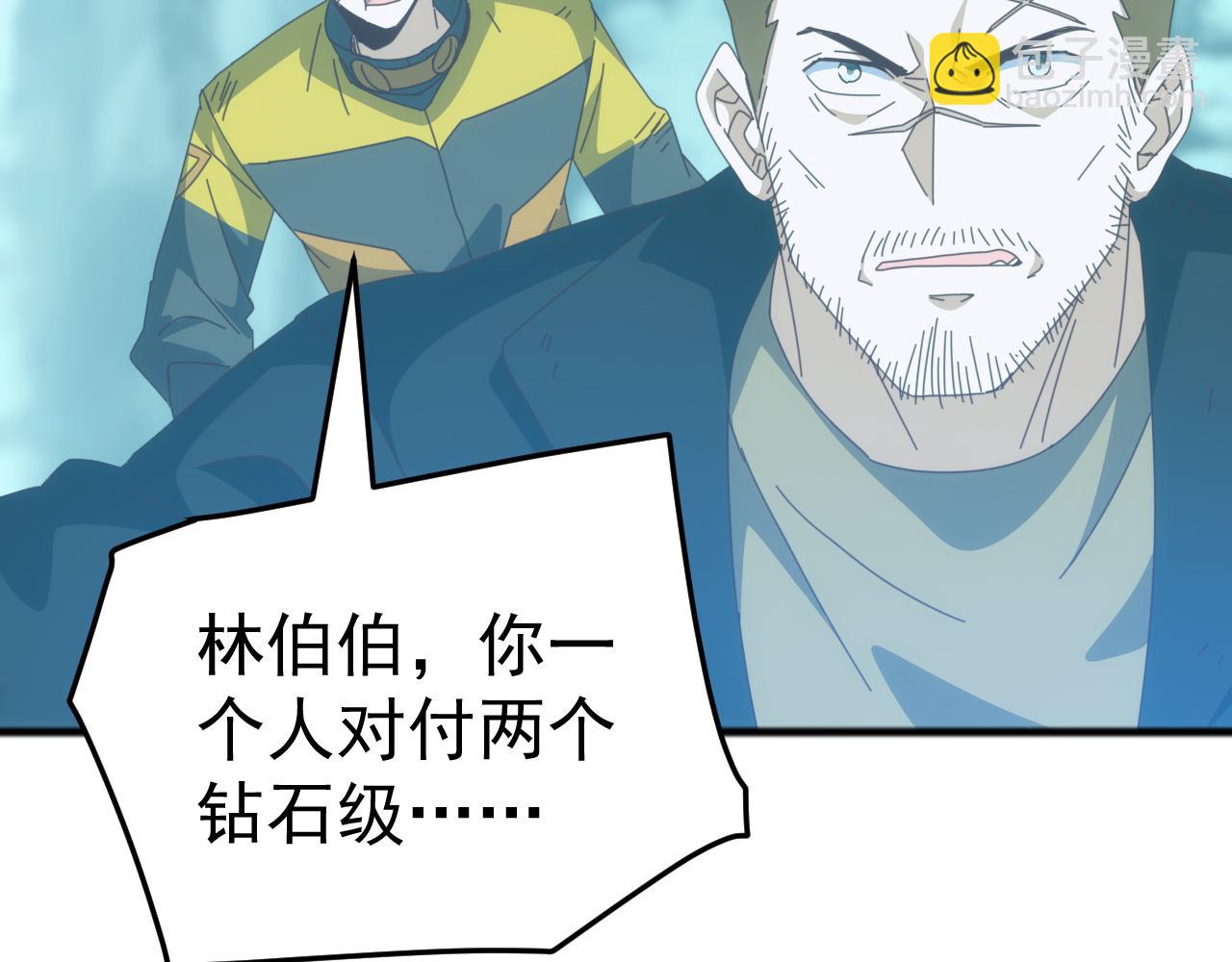 第44话 支援！别想说走就走！(1/4)-第44话