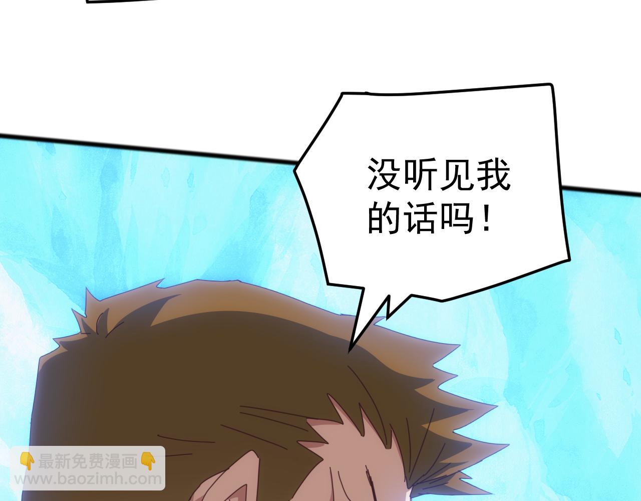 第44话 支援！别想说走就走！(1/4)-第44话