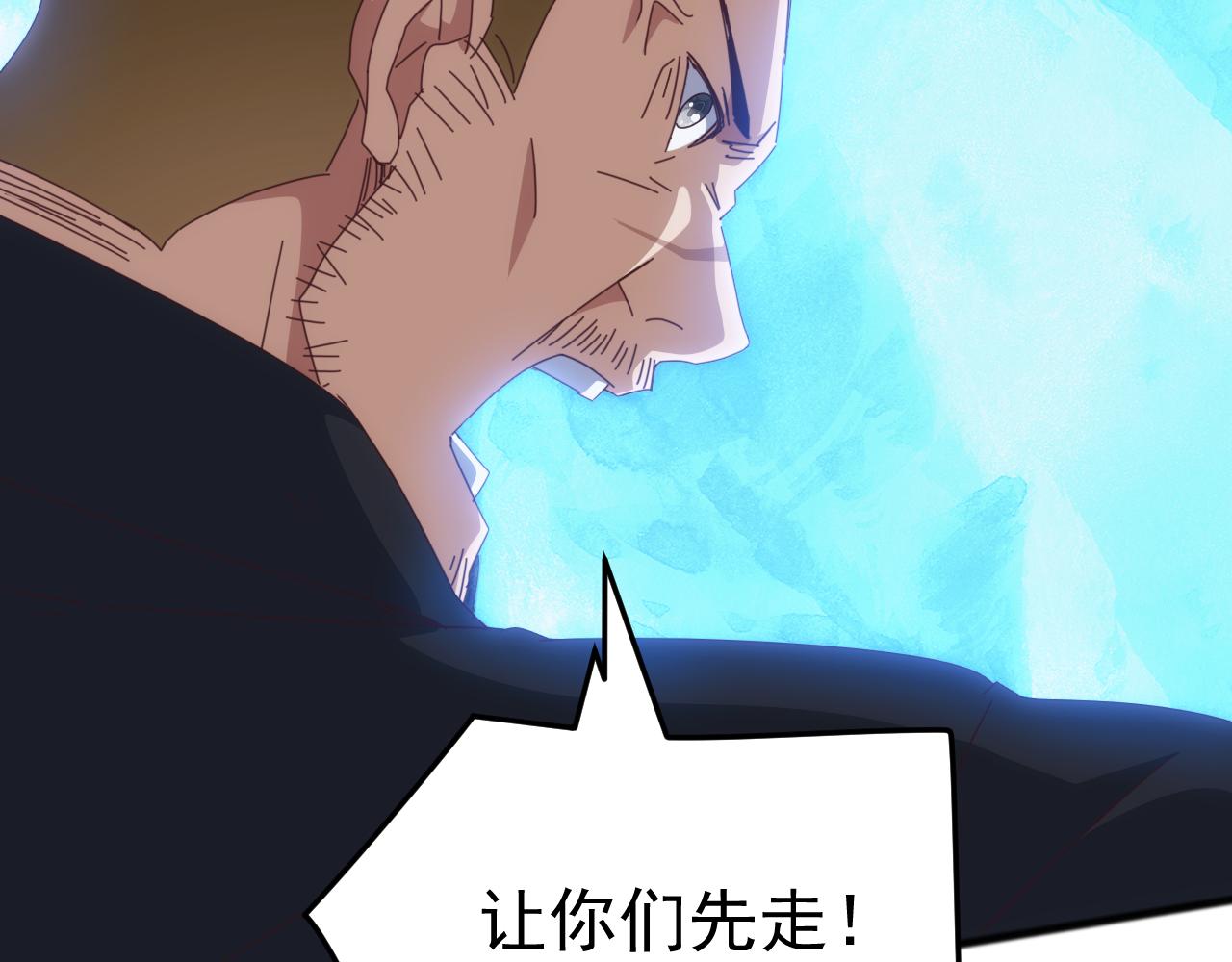 第44话 支援！别想说走就走！(1/4)-第44话