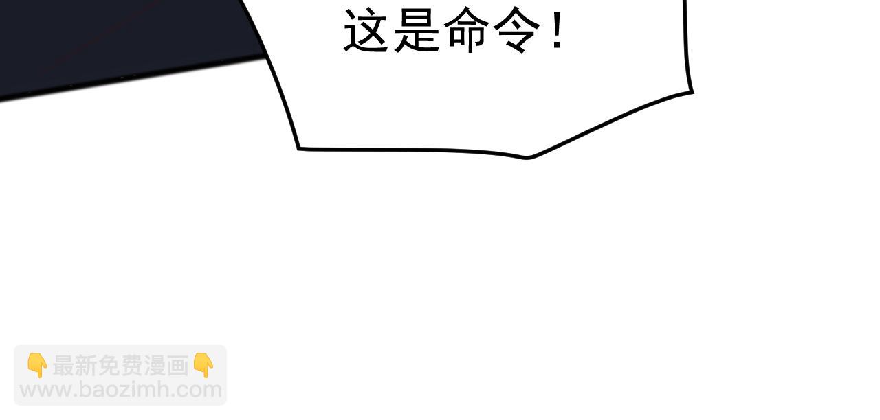 第44话 支援！别想说走就走！(1/4)-第44话
