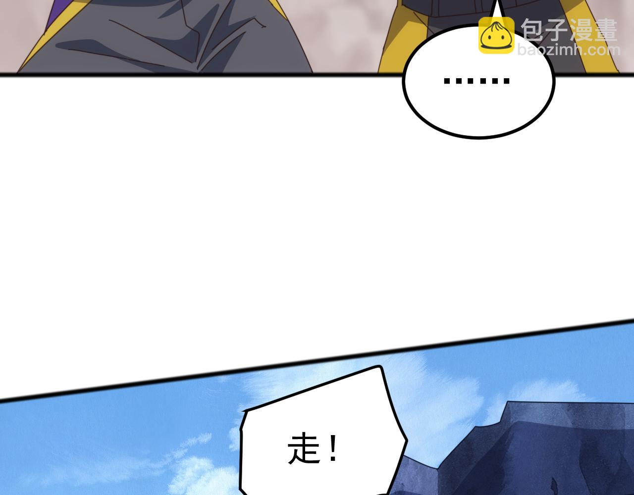 第44话 支援！别想说走就走！(1/4)-第44话