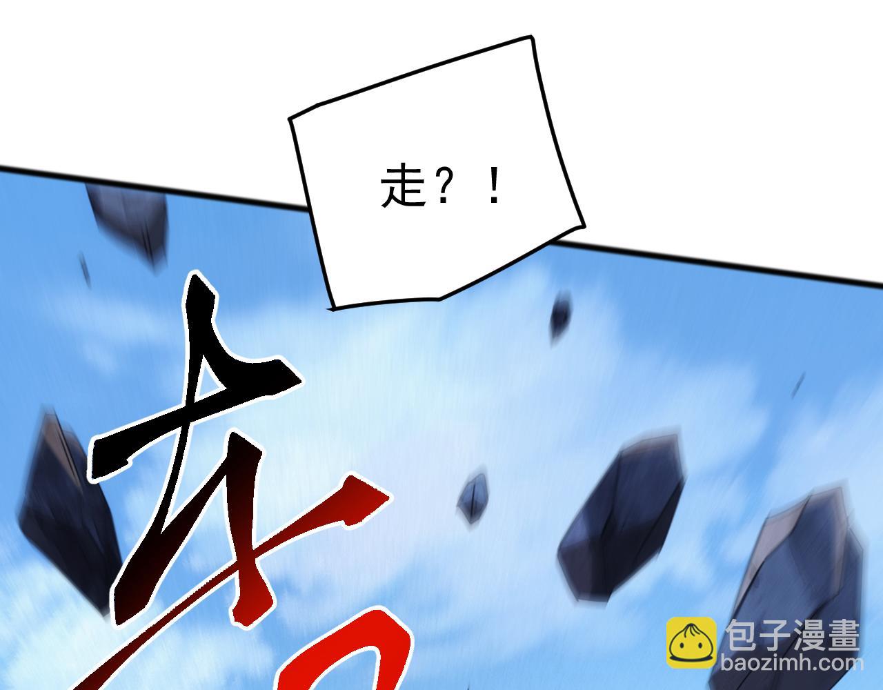 第44话 支援！别想说走就走！(1/4)-第44话