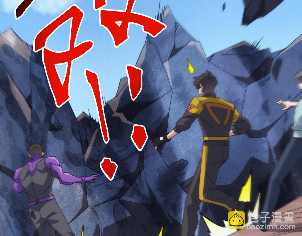 第44话 支援！别想说走就走！(1/4)-第44话