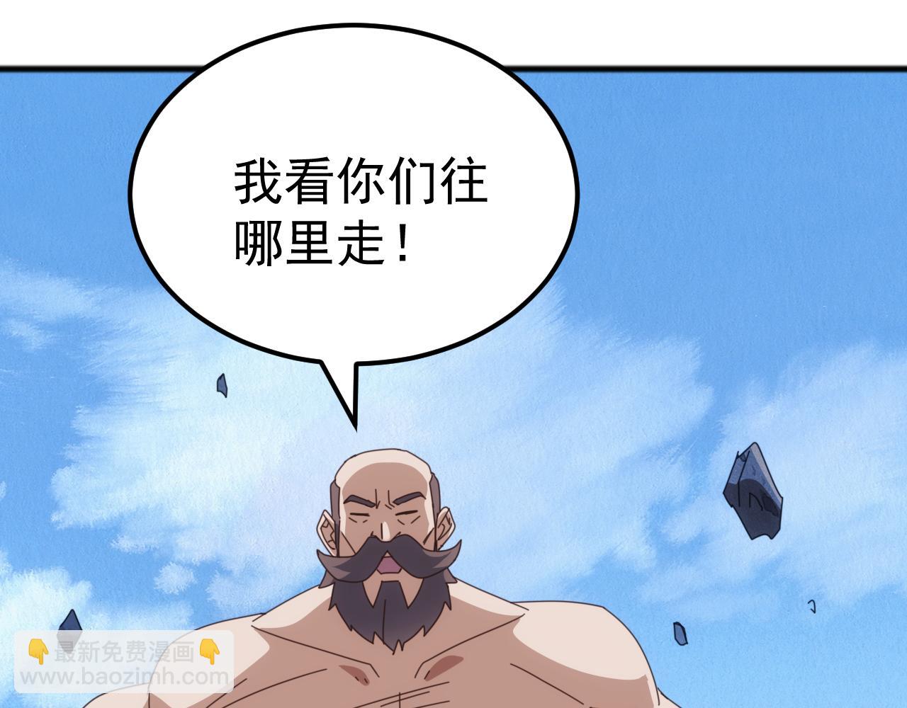 第44话 支援！别想说走就走！(1/4)-第44话