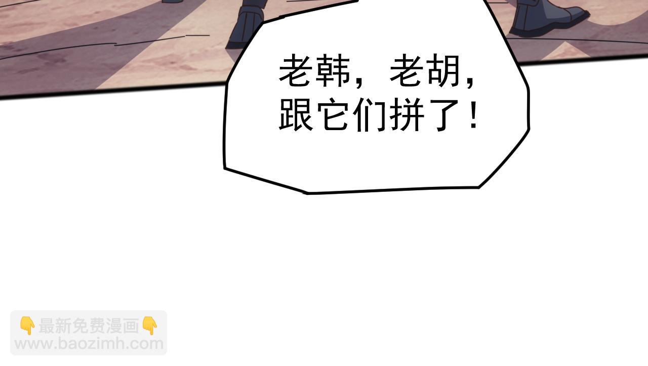 第44话 支援！别想说走就走！(1/4)-第44话