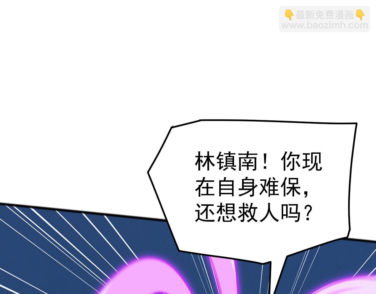 第44话 支援！别想说走就走！(1/4)-第44话