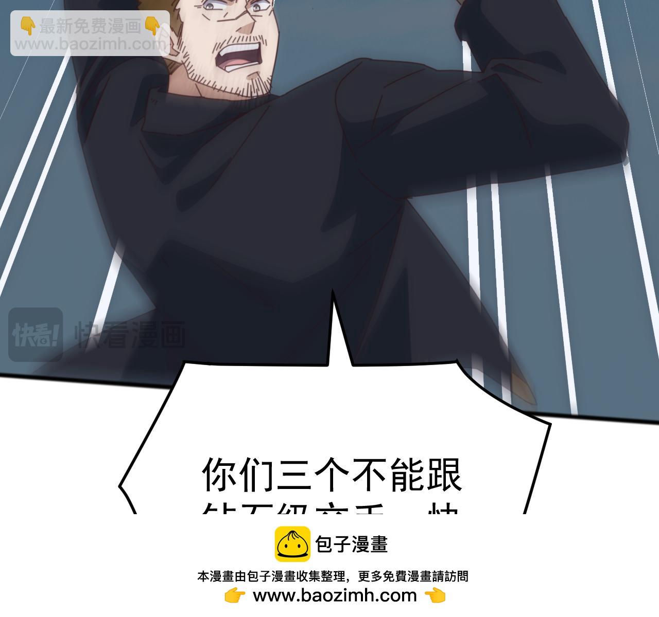 第44话 支援！别想说走就走！(1/4)-第44话