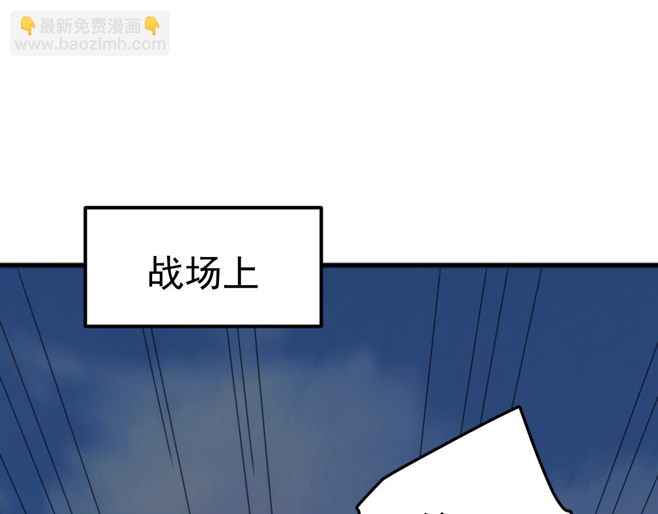 第44话 支援！别想说走就走！(1/4)-第44话
