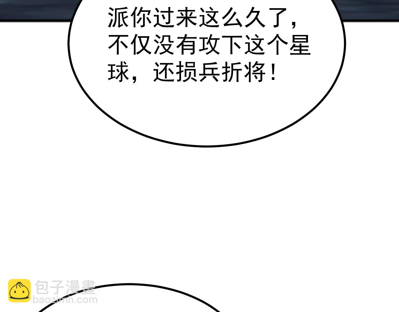第46话 再返碧水潭！(1/4)-第46话