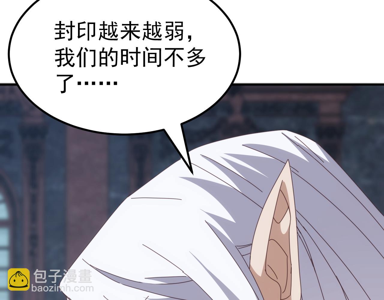 第46话 再返碧水潭！(1/4)-第46话