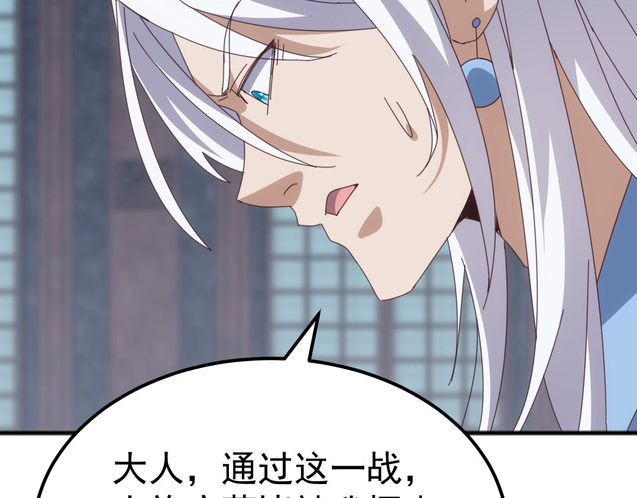 第46话 再返碧水潭！(1/4)-第46话