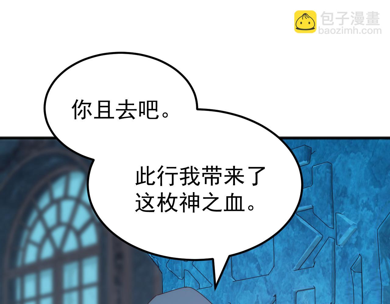 第46话 再返碧水潭！(1/4)-第46话