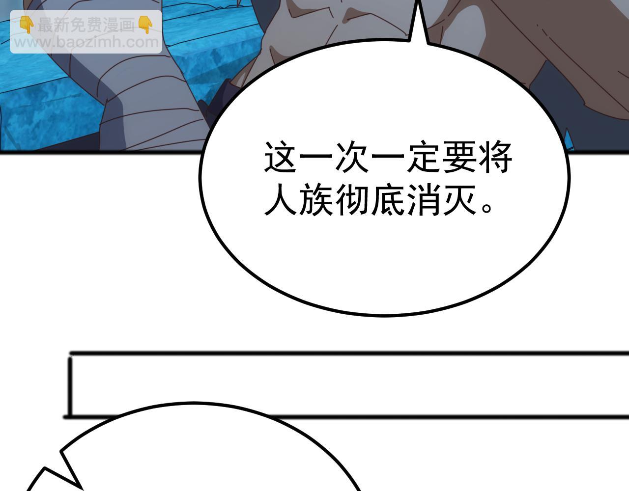 第46话 再返碧水潭！(1/4)-第46话