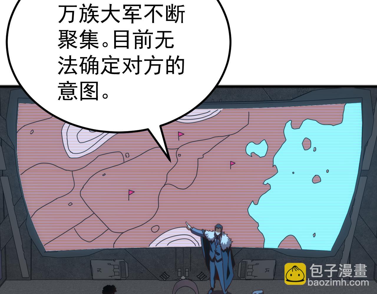 第46话 再返碧水潭！(1/4)-第46话