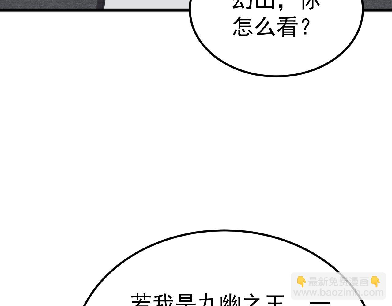 第46话 再返碧水潭！(1/4)-第46话