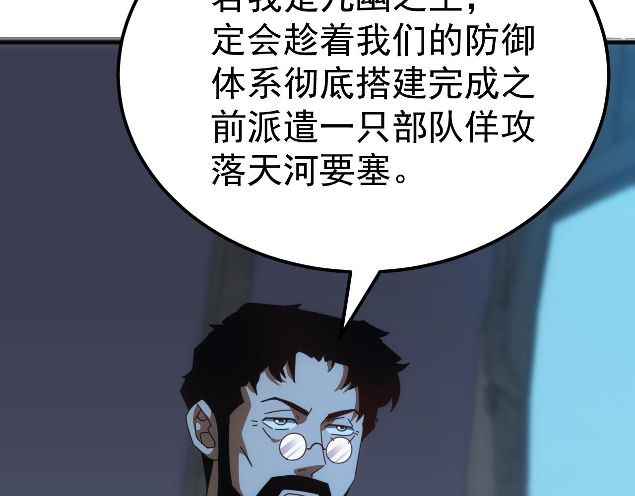 第46话 再返碧水潭！(1/4)-第46话