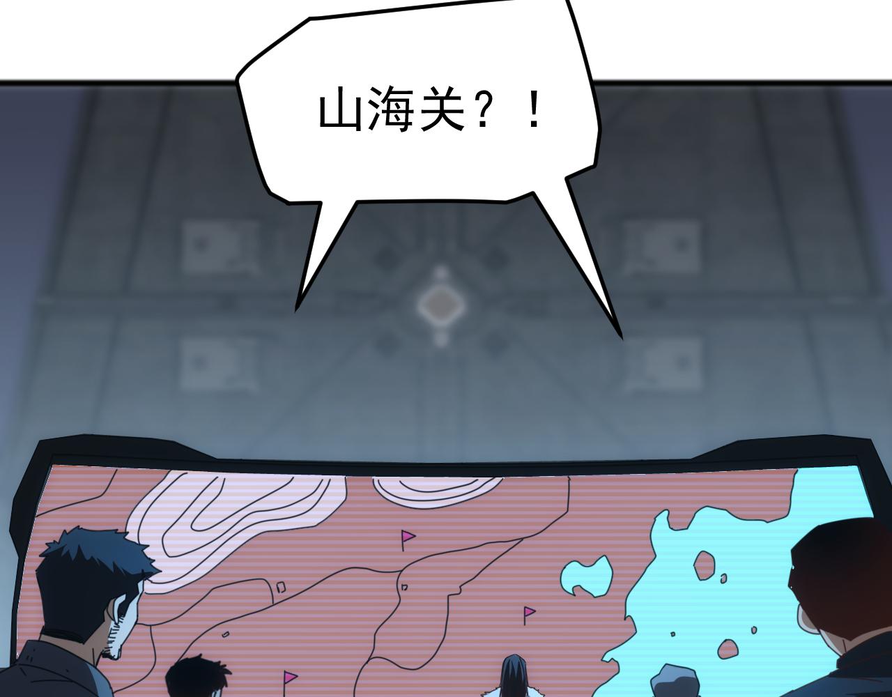 第46话 再返碧水潭！(1/4)-第46话