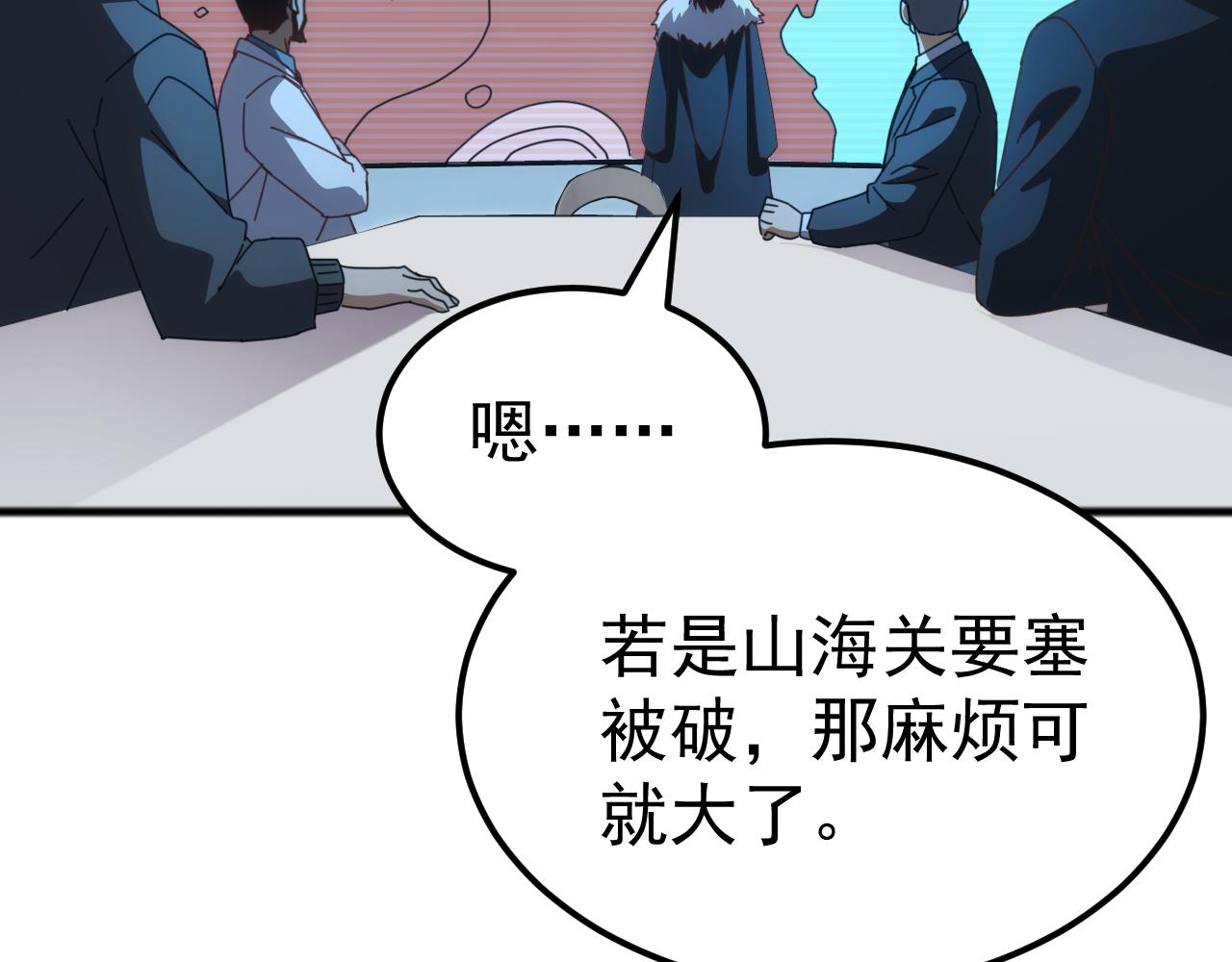 第46话 再返碧水潭！(1/4)-第46话
