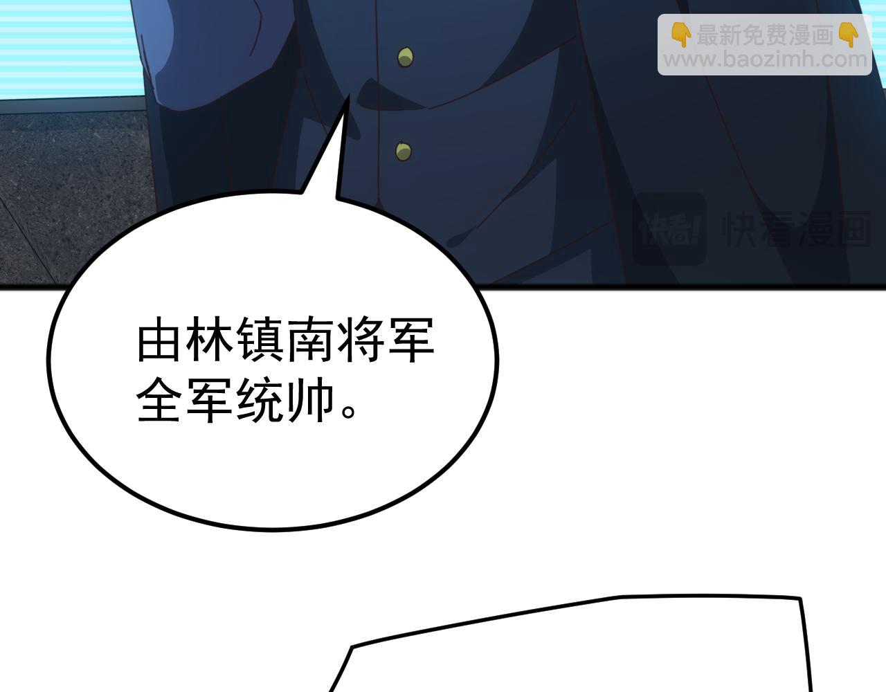 第46话 再返碧水潭！(1/4)-第46话
