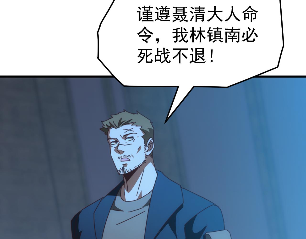 第46话 再返碧水潭！(1/4)-第46话