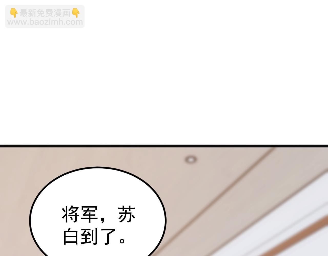 第46话 再返碧水潭！(1/4)-第46话
