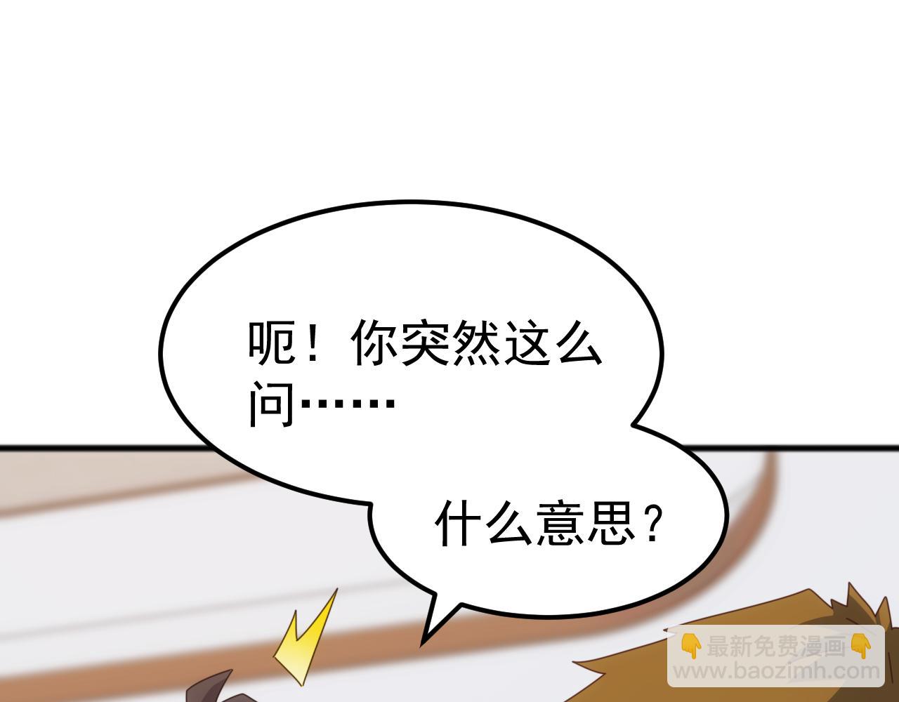 第46话 再返碧水潭！(1/4)-第46话