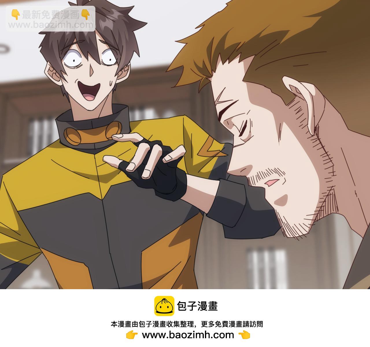第46话 再返碧水潭！(1/4)-第46话