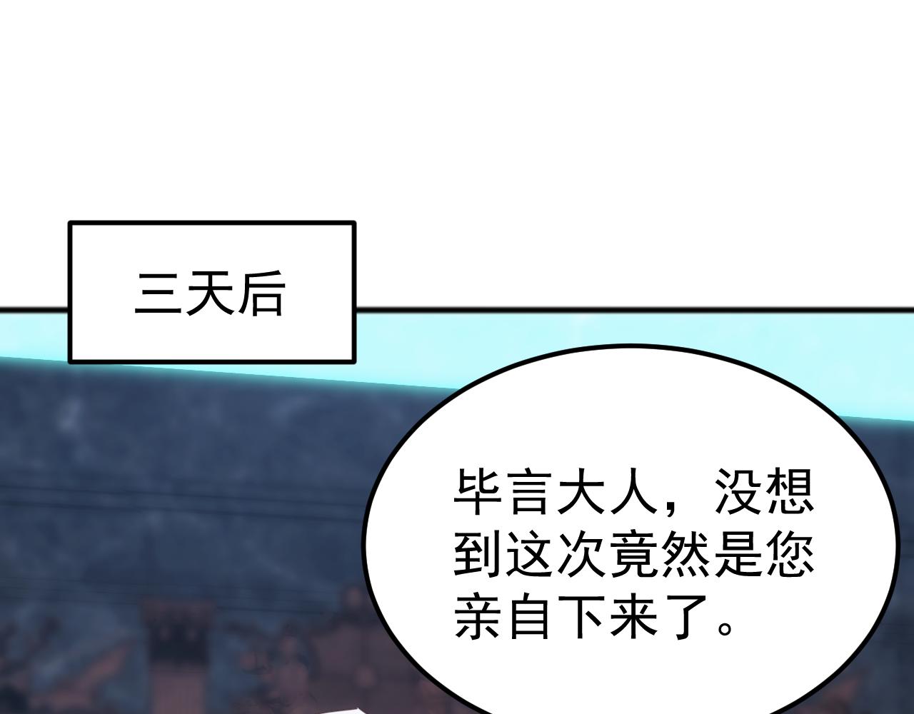 第46话 再返碧水潭！(1/4)-第46话