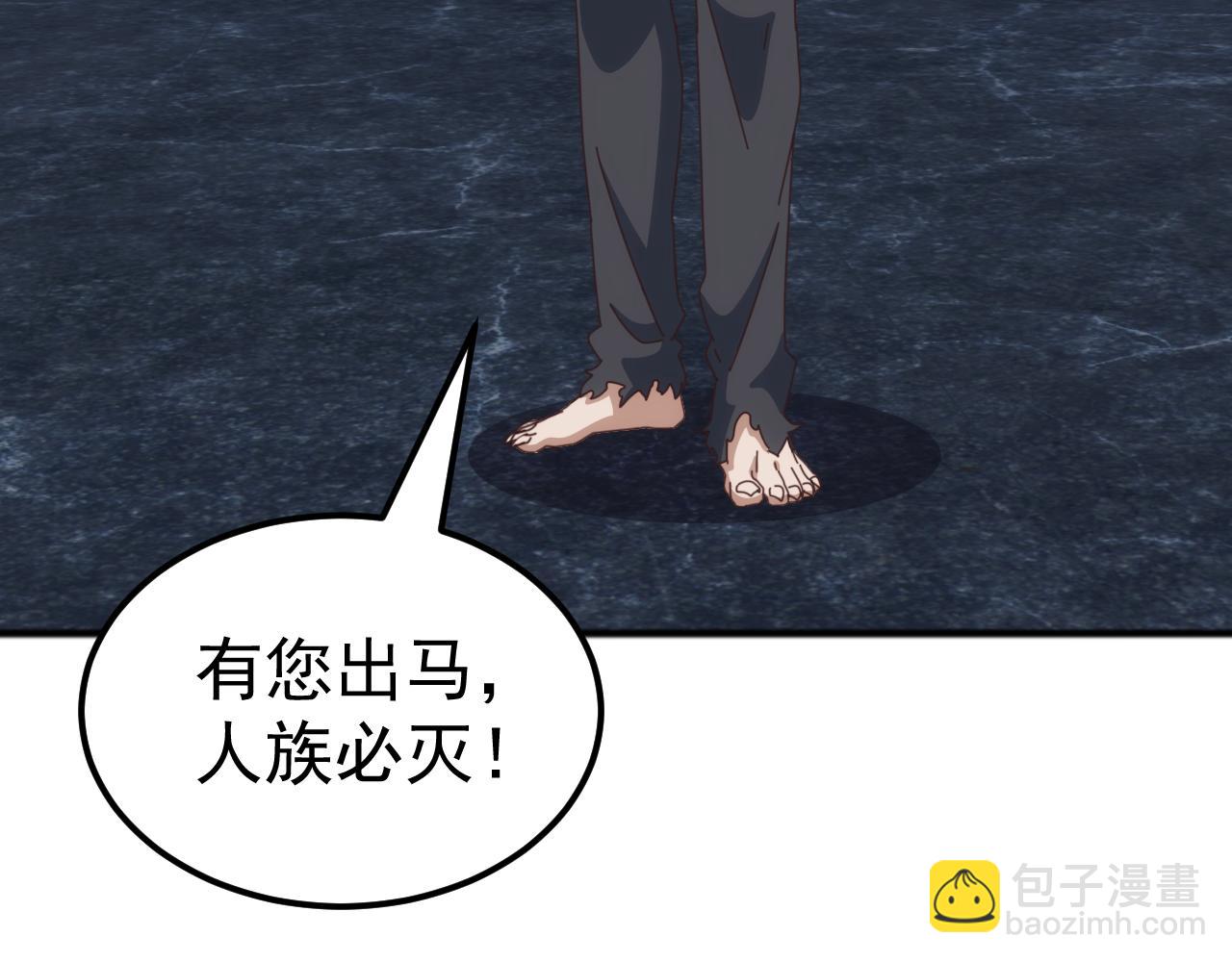 第46话 再返碧水潭！(1/4)-第46话