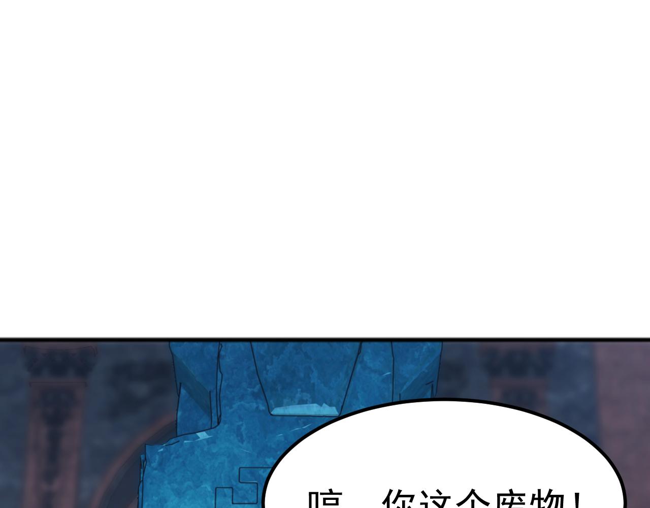 第46话 再返碧水潭！(1/4)-第46话