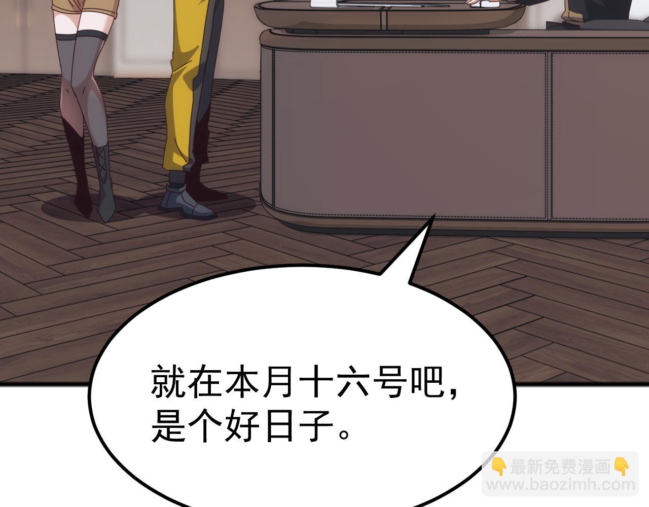 第48话 绕道无尽海，夹击山海关！(1/3)-第48话