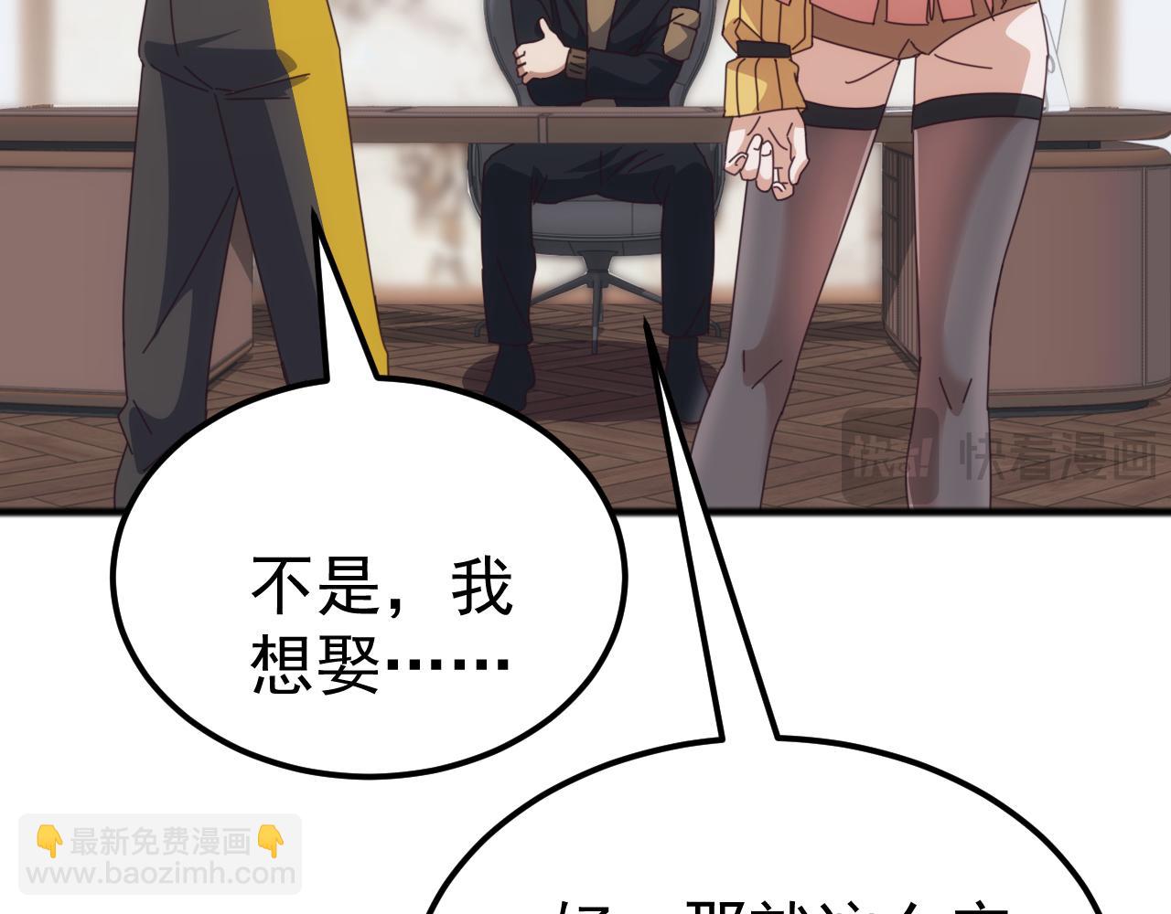 第48话 绕道无尽海，夹击山海关！(1/3)-第48话