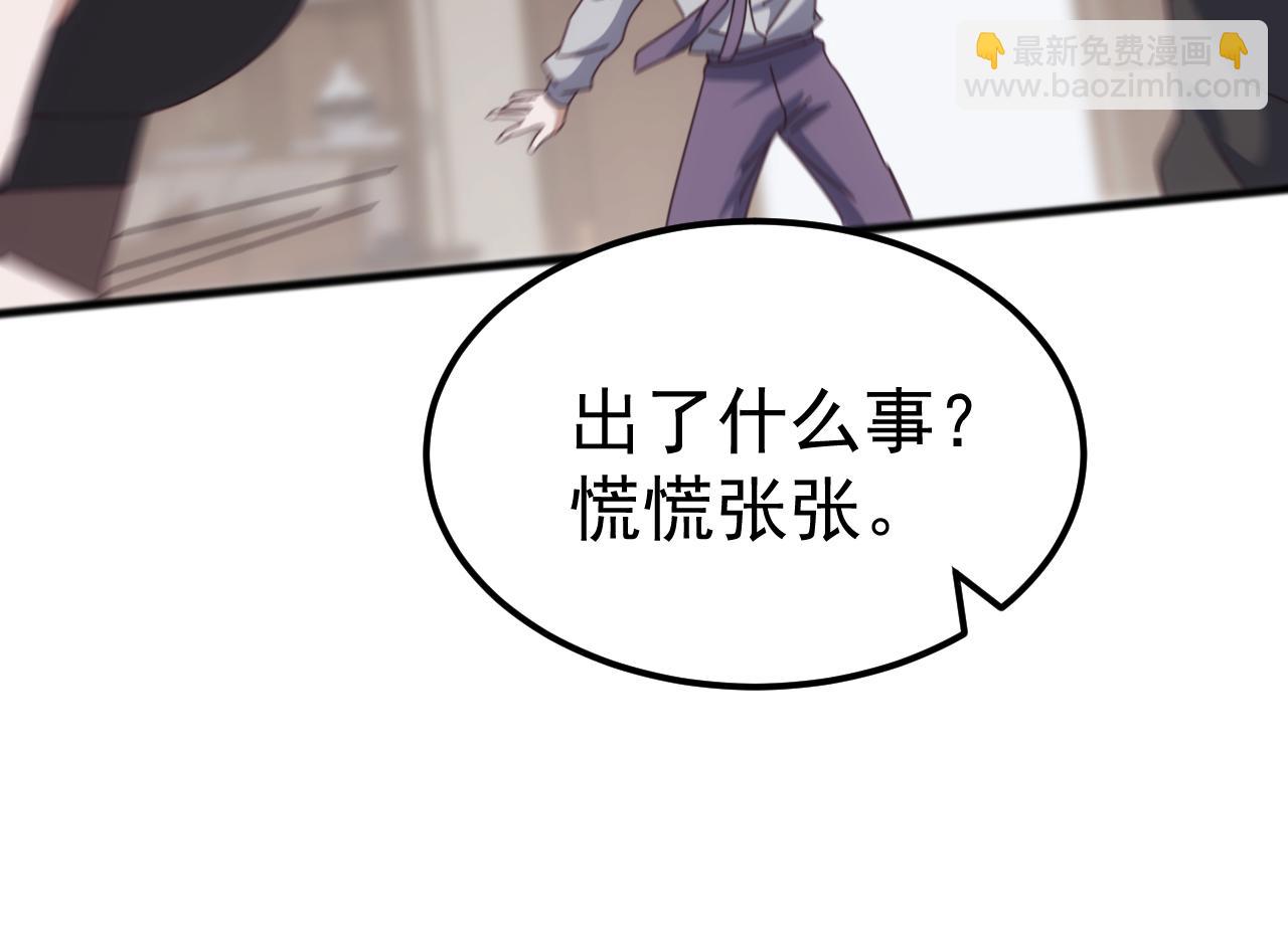 第48话 绕道无尽海，夹击山海关！(1/3)-第48话